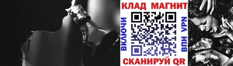 Codein Лосино-Петровский