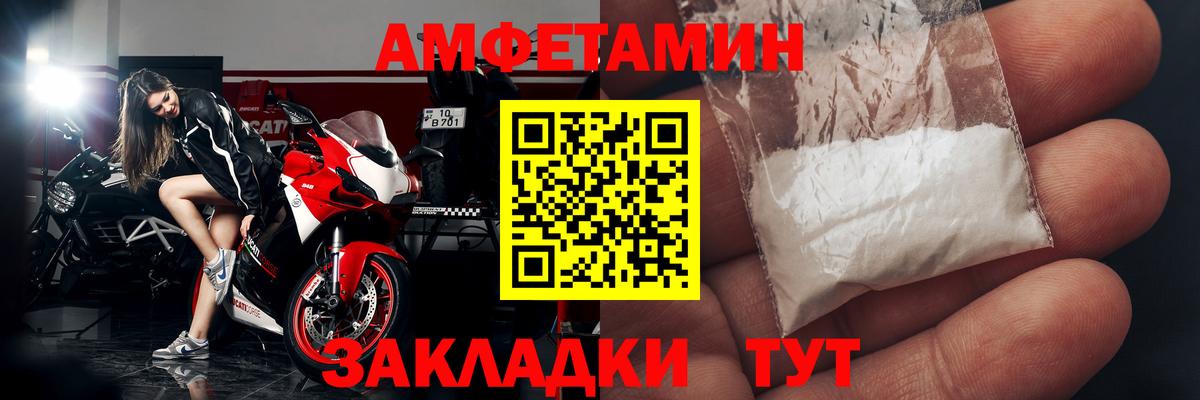 АМФ Premium Лосино-Петровский