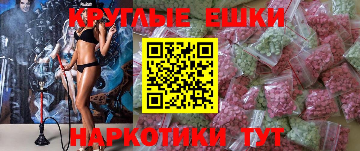 Лосино-Петровский  Экстази louis Vuitton  Вход с VPN  Ecstasy Cube 