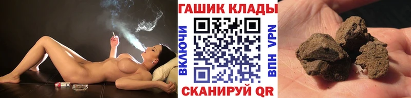 маркетплейс наркотические препараты  Лосино-Петровский  ГАШИШ hashish  продажа наркотиков 