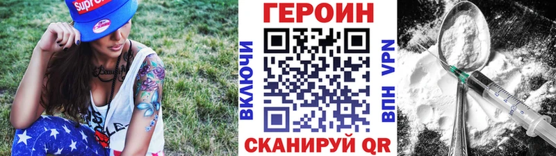 ГЕРОИН хмурый  как найти закладки  это какой сайт  Лосино-Петровский 