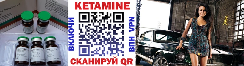 Кетамин ketamine  купить закладку  Лосино-Петровский 