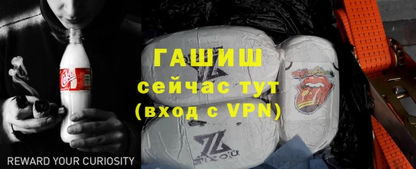 тгк Протвино