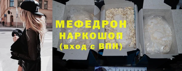 таблы Абдулино