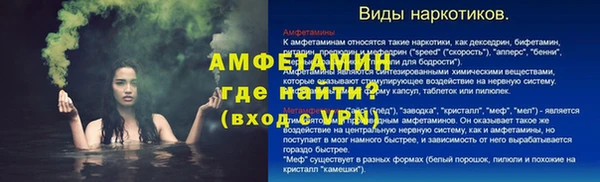 а пвп мука Алексин