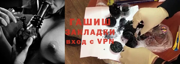 таблы Абдулино