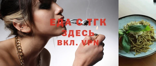 гашишное масло Абаза