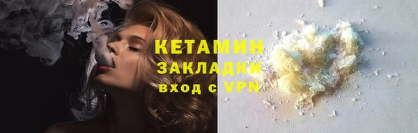 гашишное масло Абаза