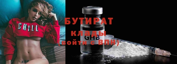 гашишное масло Абаза