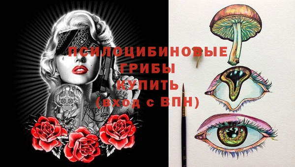 таблы Абдулино