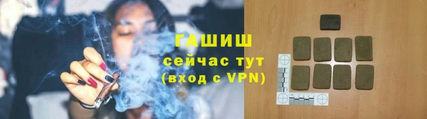 тгк Протвино