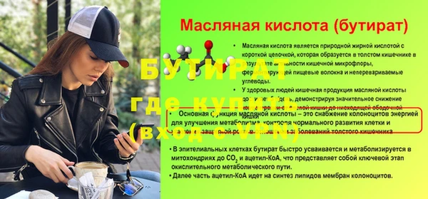 гашишное масло Абаза