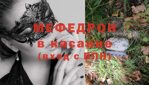 таблы Абдулино