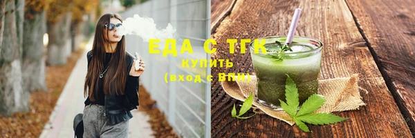 таблы Абдулино