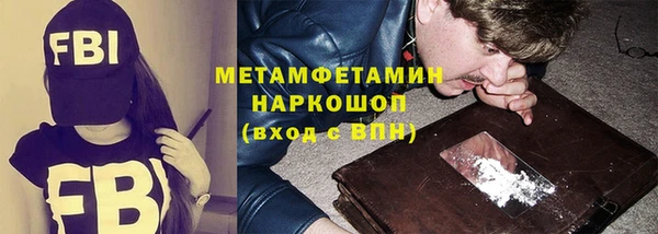 меф VHQ Алзамай