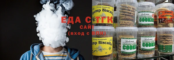 гашишное масло Абаза