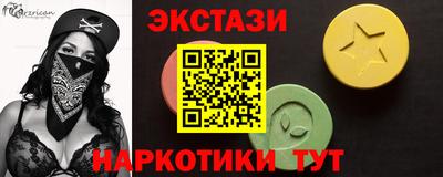 шишки Конаково