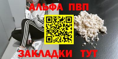 кокаин перу Комсомольск-на-Амуре