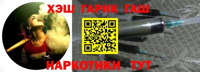 гашиш Кинель