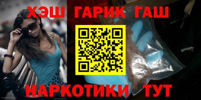 гашиш Кинель