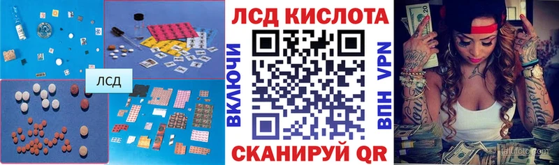 наркота  KRAKEN рабочий сайт  сайты даркнета клад  Лосино-Петровский  Лсд 25 экстази ecstasy 