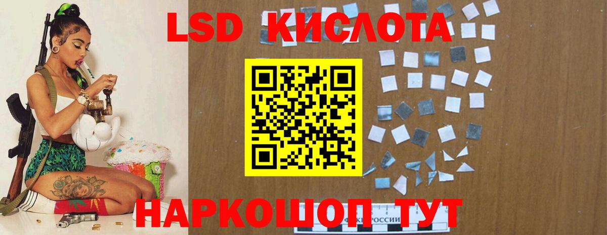 LSD-25 экстази ecstasy  Вход с VPN  Лосино-Петровский  Лсд 25 экстази ecstasy 