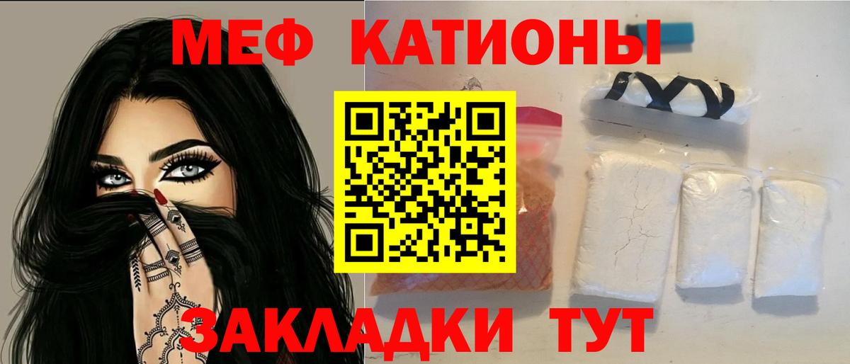 МЕФ  Лосино-Петровский