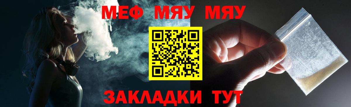 A-PVP СОЛЬ кристаллы  Вход с VPN  Мефедрон кристаллы  Лосино-Петровский  МАРИХУАНА 