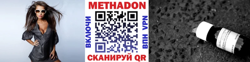 наркотики  Лосино-Петровский  Метадон мёд 