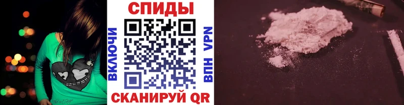 закладка  Лосино-Петровский  Метамфетамин витя 