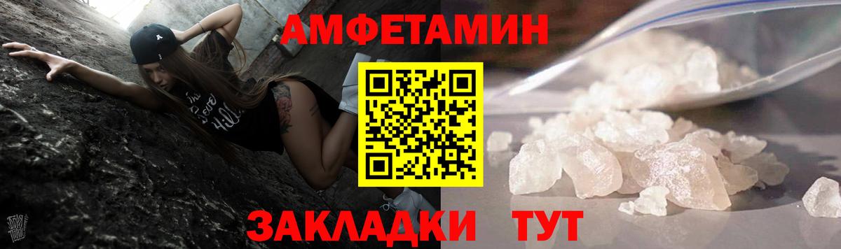 Первитин винт Лосино-Петровский