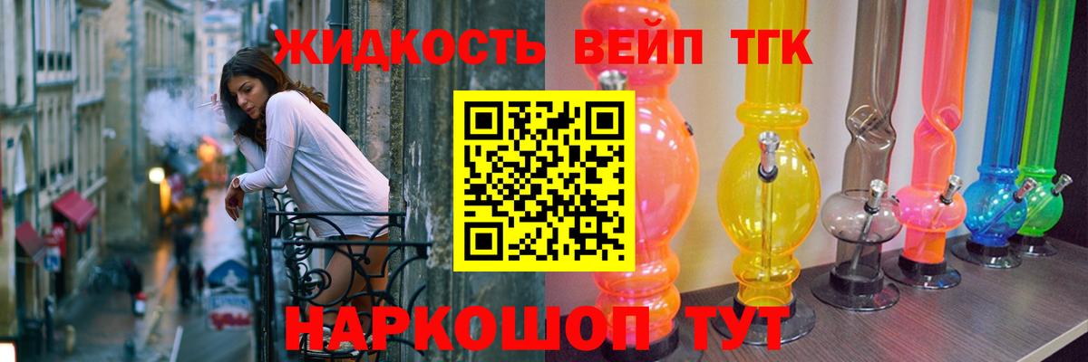 ТГК Wax Лосино-Петровский