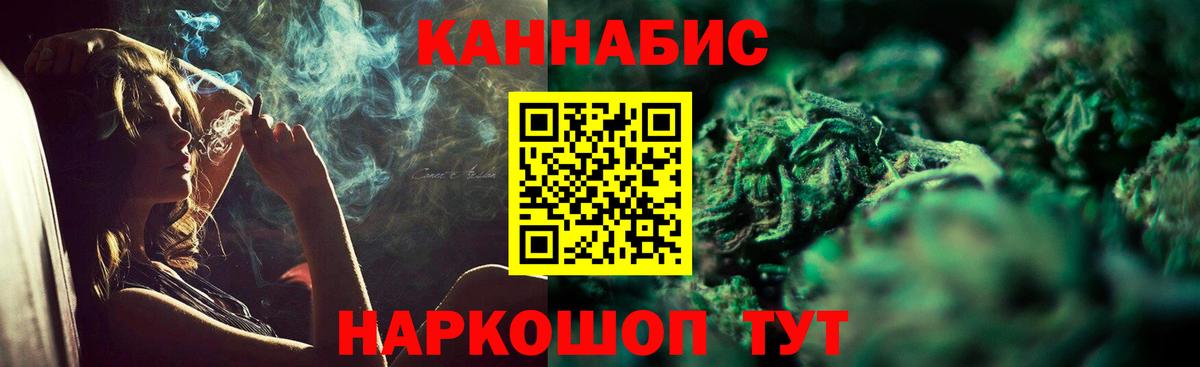 Лосино-Петровский  Бошки Шишки тримм  Вход с VPN  Каннабис планчик  Каннабис SATIVA & INDICA 